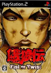 PS2 ソフト 餓狼伝Breakblow Fist or Twist(ブレイクブロウ フィスト オア ツイスト) EPS