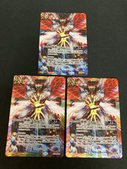 創界神アルテミス 3枚セット 創界神アルテミス 3枚 バトスピ - メルカリ