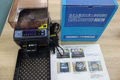 29-21　【箱②】コインカウンターSCCｰ20 電動式コインカウンター　硬貨選別機　エンゲルス