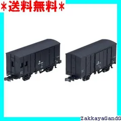 2025年最新】南部縦貫鉄道の人気アイテム - メルカリ