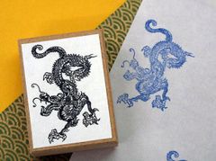 2024年 辰年　年賀状スタンプ　ドラゴン・龍　年賀状 はんこ（左向き龍）ご朱印帳 マスクなど布にも押せる和柄スタンプ お正月 お年玉のはんこにも。