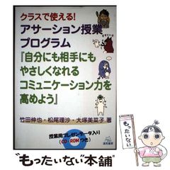 【中古】 グッバイ！会社人生 定年過ぎたらもっとハツラツ/総合ライフ出版/水島雄三 中古】 グッバイ！会社人生 定年過ぎたらもっとハツラツ