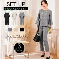 卒園式 服装 ママ 卒業式 服 母 おしゃれ 大きいサイズ 入学式 スーツ レディース 30代 フォーマル パンツスーツ 40代 2点セットアップ セレモニースーツ 入園式 ant4y418438