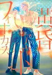 2025年最新】黄昏 じゃのめの人気アイテム - メルカリ