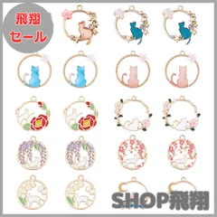 【大安売り】SUNNYCLUE　猫の花　10種20個　チャーム　フラワー　パーツ　ねこ　バラ　イヤリング　猫　ネックレス　花　ネコ　ピアス　花びら　合金ペンダント　薔薇　ローズ　花型　藤　エナメルペンダント　すずらん　透かし　キーホルダー　チョーカー　ブレスレ