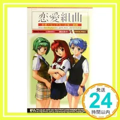 楽天市場】開田あやの通販