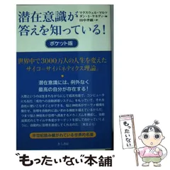 激レア、マクスウェルマルツ、サクセスダイナミックオブサイコ