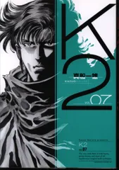 2025年最新】真船一雄 k2の人気アイテム - メルカリ