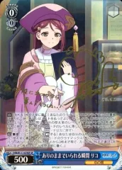 【幻日のヨハネ】ありのままでいられる瞬間 リコ【金箔サイン/SP】 ありのままでいられる瞬間 リコ SP サイン