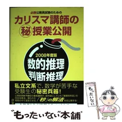 2024年最新】島村_隆太の人気アイテム - メルカリ