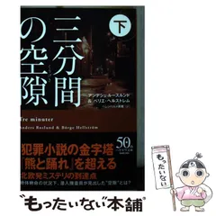 2026年最新】無窮の献身 アルベドの人気アイテム - メルカリ