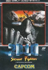 2025年最新】2010 ストリートファイター FCの人気アイテム - メルカリ