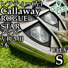 レフティキャロウェイ ローグ・特注カーボンメンズアイアン８本セット R＋UT23 Callaway - レフティキャロウェイ ローグ・特注カーボンメンズ