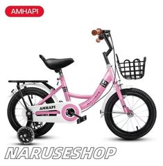 子供自転車 自転車 可愛い 補助輪付き カゴ付き 組み立て式 バランス感覚養成 キッズバイク お誕生日 プレゼント 幼児 小学生14イ