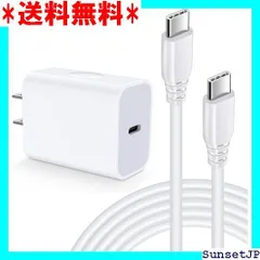 2024年最新】67w usb-c電源アダプタの人気アイテム - メルカリ