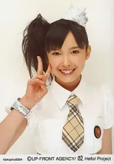 2025年最新】中島早貴、の人気アイテム - メルカリ