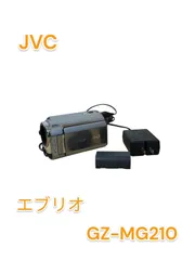 箱付き動作品　Victor ビクター エブリオ GZ-MG210 2025年最新】GZ-MG210の人気アイテム - メルカリ