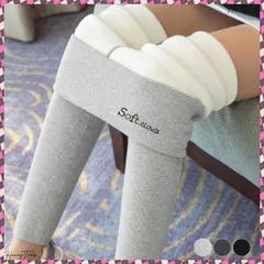 送料無料 裏起毛レギンスレディース あったかパンツ ヒートレギンスパンツ ハイウエスト リブレギンス 秋冬美脚美尻タイツ 無地ボトムス フリースレギンス 厚手暖かいスパッツ スキニーパンツ防寒 裏ボアレギンス細身 インナースパッツ冬