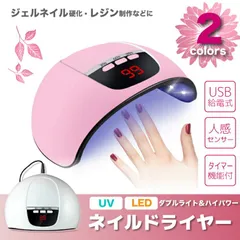 2023年最新】オートネイルの人気アイテム - メルカリ