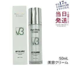 2024年最新】v3デイリークリームの人気アイテム - メルカリ