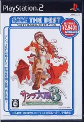 【中古】PS2ソフト サクラ大戦3～巴里は燃えているか～[Best版]