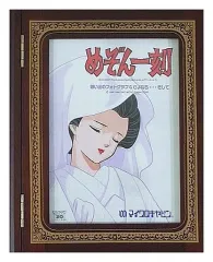 2026年最新】めぞん一刻 パズルの人気アイテム - メルカリ