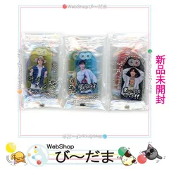 [bn:17]  【未開封】 Snow Man “君は僕のもの”お守りキーホルダー 全9種セット/CD購入特典◆新品Ss