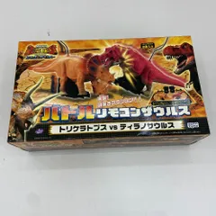 PSA10　恐竜キング　ティラノサウルス　マクドナルド　プロモ PSA10 恐竜キング ティラノサウルス マクドナルド プロモ