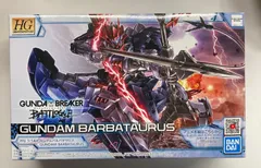 2025年最新】ガンダムバルバタウロスの人気アイテム - メルカリ