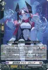 2025年最新】英勇の人気アイテム - メルカリ