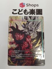 ドラゴンボールカード エナジーマーカー Ｎｏ．19 ドラゴンボール エナジーマーカー カード 19 - メルカリ