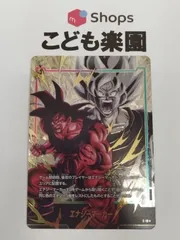 エナジーマーカー　まとめ売り フュージョンワールド,その他,プロモーション,エナジーマーカー