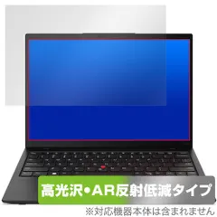 マコ☆モッちゃん→【ジャンク】ThinkPad X1 Nano Gen 1 マコ☆モッちゃん様専用→【ジャンク】ThinkPad X1 Nano Gen 1