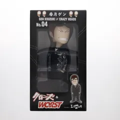 2025年最新】香月ゲンの人気アイテム - メルカリ