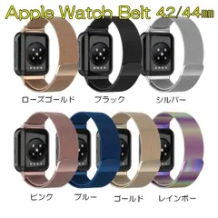 アップルウォッチベルト　ミラネーゼループ　メッシュ　マグネット　ステンレス