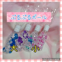 センサリーボトルセット　知育玩具　手作りおもちゃ　　ウォーターボトル