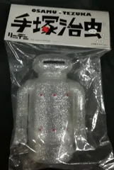 2025年最新】リンデン ロビタの人気アイテム - メルカリ