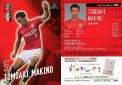 【新品】  公式 槙野智章 氏 サイン入り写真 フォト メモラビリア icon 新品】 公式 槙野智章 氏 サイン入り写真 フォト メモラビリア