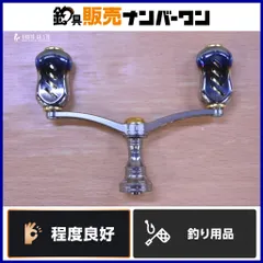 2025年最新】リブレ ダブルハンドルの人気アイテム - メルカリ