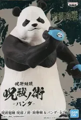 【中古】フィギュア パンダ 「呪術廻戦」 呪祓ノ術-狗巻棘＆パンダ-