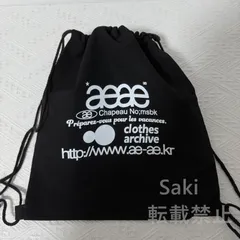 aeae ナップサック　ほぼ未使用新品　本日発送可 楽天市場】aeaeナップサックの通販