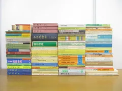 2025年最新】言語学大辞典の人気アイテム - メルカリ