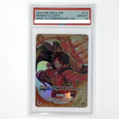 2025年最新】サイン入りルフィ psa10の人気アイテム - メルカリ