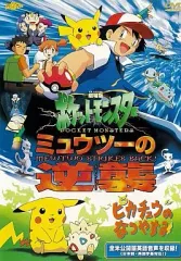 ポケモン英語版DVD(一部欠損) 楽天市場】北米版DVD！【ポケットモンスター ジョウト編（金銀編