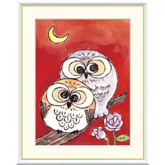 高精細デジタル額装版画 現代アート Hinako しあわせのふくろう 日菜子 (ひなこ) 「 おもいやり 」 サイズ F6号