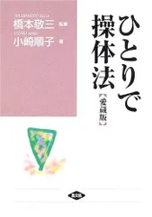実践操体法・皮膚整体・3WAYペインキラー DVDセット フルセット!整体DVD計4枚【三浦誠の3WAYペインキラーテクニック】