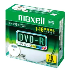 2023年最新】maxell dvd-R 10packの人気アイテム - メルカリ