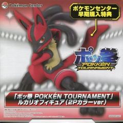 [중고] 피규어 루카리오(2P 컬러 Ver.) [Wii U 소프트 포권 POKKEN TOURNAMENT] 포켓몬 센터·포켓몬 스토어 조기 구입 특전 PVC제 도장이 끝난 완성품