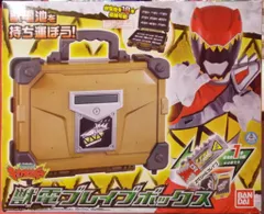 2025年最新】獣電戦隊キョウリュウジャー 獣電ブレイブボックス