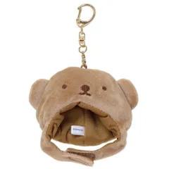 ミッフィー キーリング BRUNA DIE CUT MINI ハットチャーム ボリス ディックブルーナ エフエービージャパン バッグチャーム 絵本キャラクター グッズ 